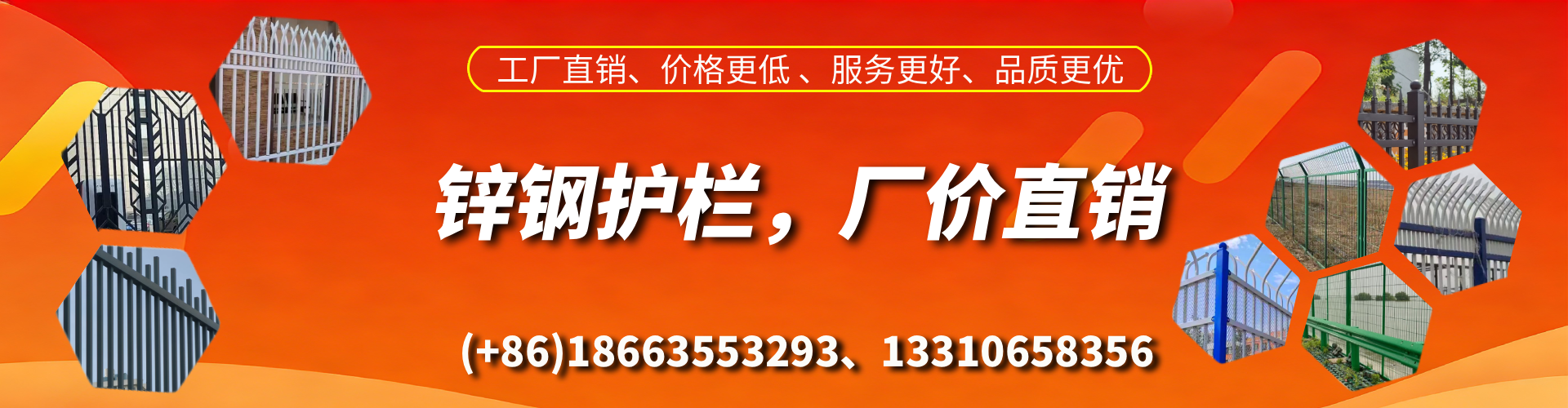 运城锌钢护栏生产厂家